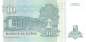 Preview: Zaire p55 10 nouveaux Zaires 1993 back